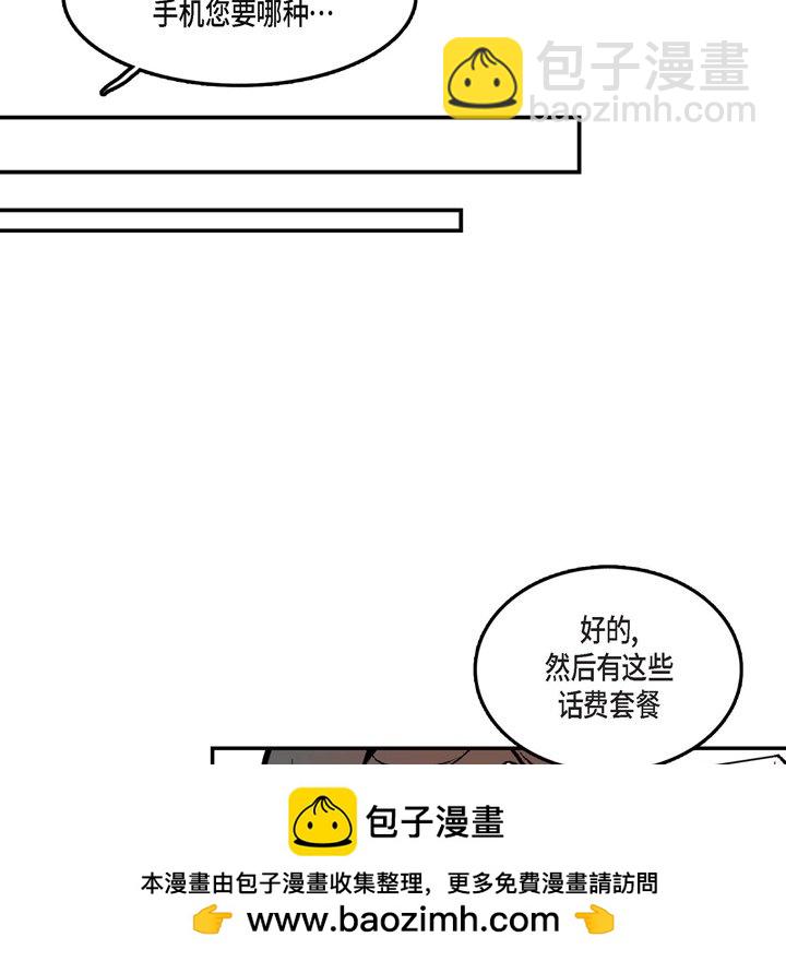 監禁倉庫-完整版 - 1(1/2) - 2