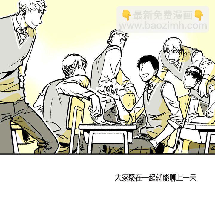 監禁倉庫-完整版 - 1(1/2) - 7
