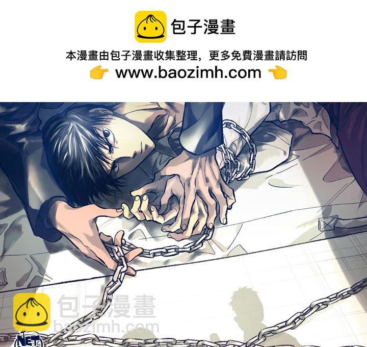 監禁倉庫-完整版 - 11(1/3) - 2