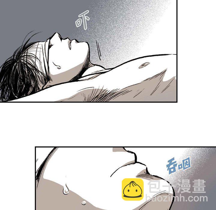 監禁倉庫-完整版 - 11(1/3) - 4