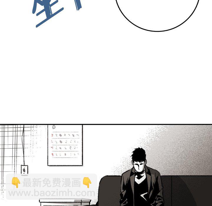 監禁倉庫-完整版 - 11(1/3) - 8