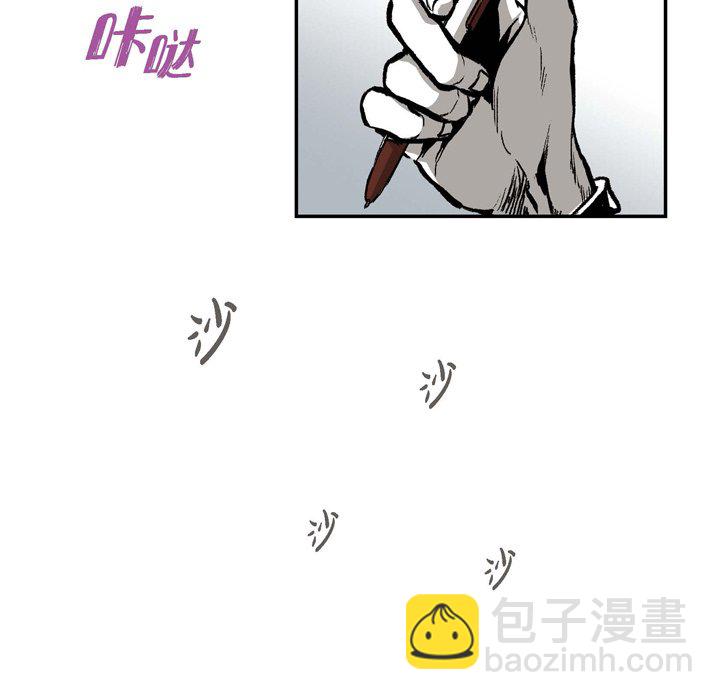 監禁倉庫-完整版 - 11(1/3) - 2