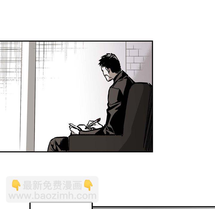 監禁倉庫-完整版 - 11(1/3) - 3