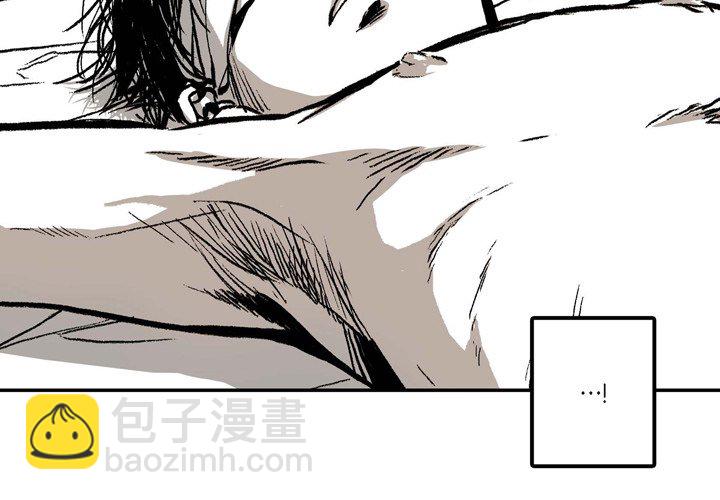 監禁倉庫-完整版 - 11(1/3) - 4