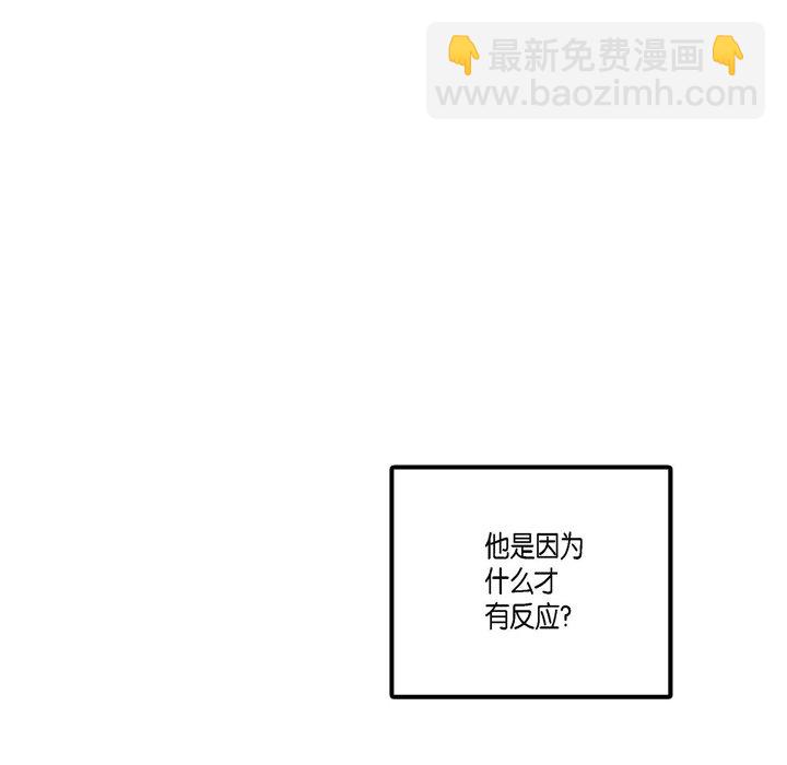 監禁倉庫-完整版 - 11(1/3) - 7