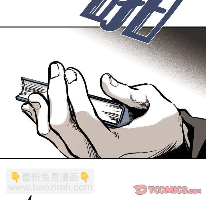 監禁倉庫-完整版 - 11(1/3) - 5