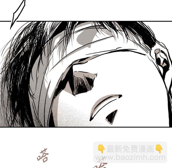 監禁倉庫-完整版 - 11(1/3) - 6
