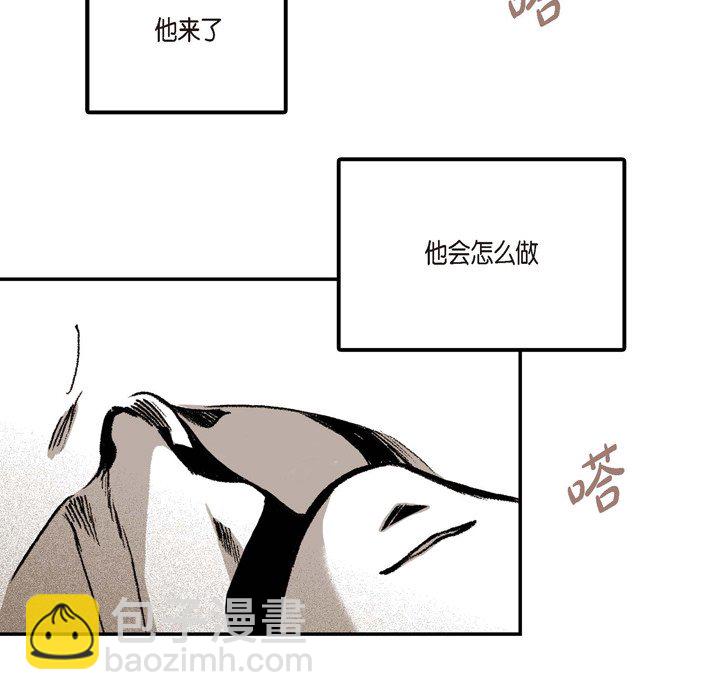 監禁倉庫-完整版 - 11(1/3) - 1