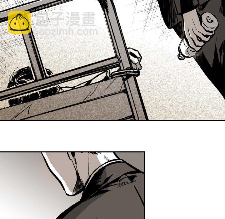 監禁倉庫-完整版 - 11(1/3) - 6