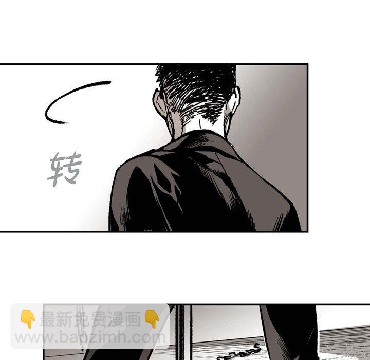 監禁倉庫-完整版 - 11(1/3) - 8