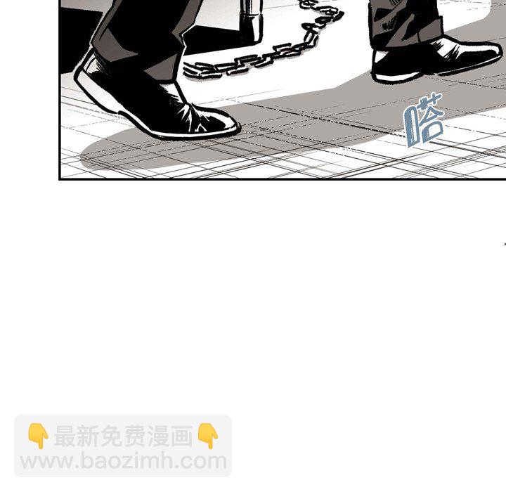 監禁倉庫-完整版 - 11(1/3) - 1