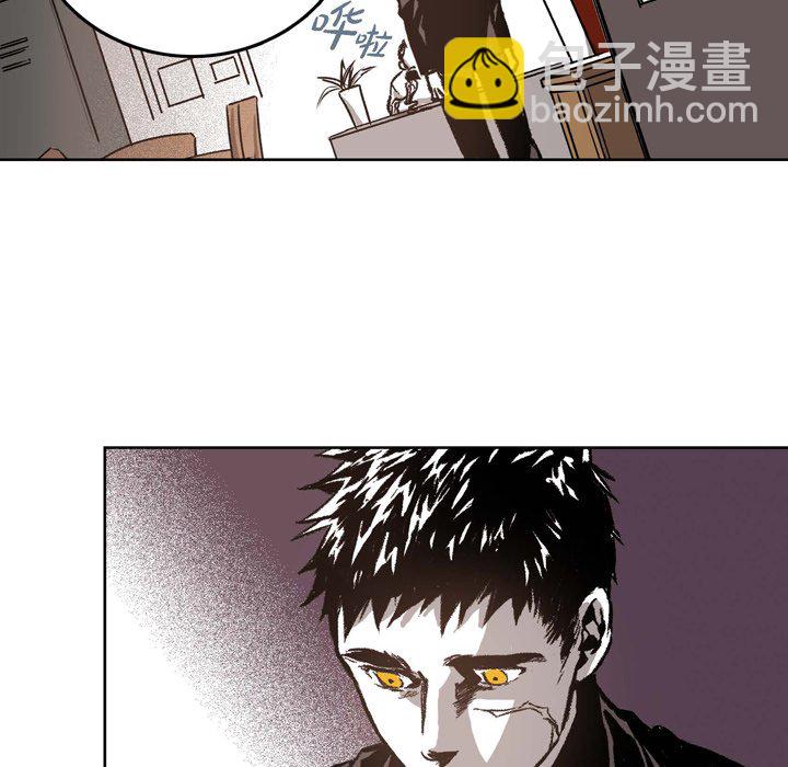 監禁倉庫-完整版 - 19(1/3) - 4