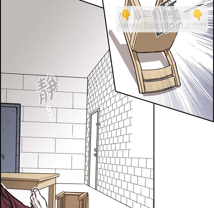 監禁倉庫-完整版 - 19(1/3) - 1