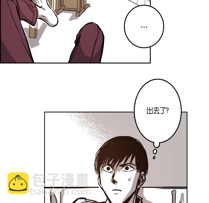 監禁倉庫-完整版 - 19(1/3) - 2