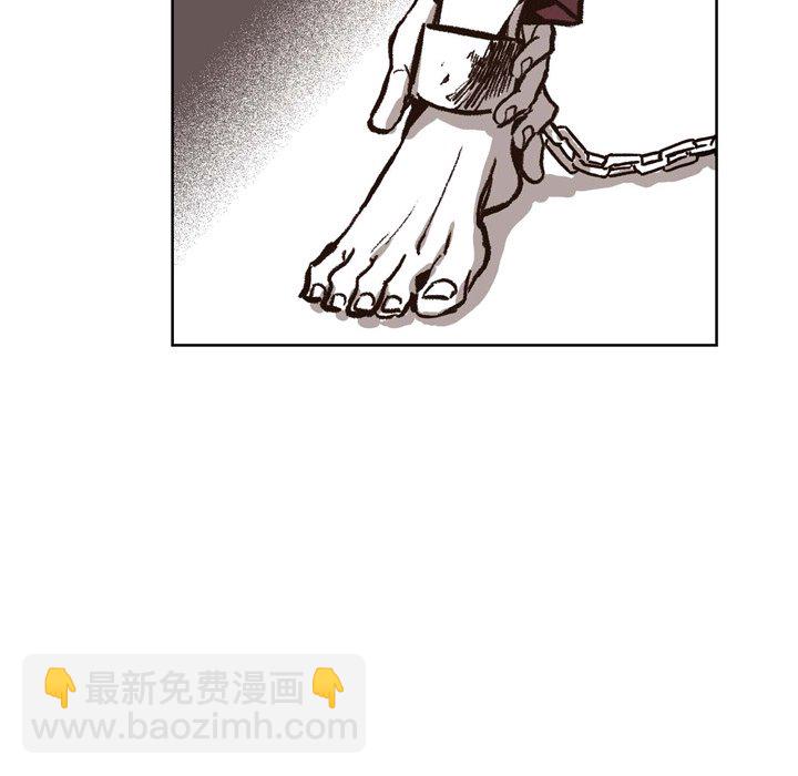 監禁倉庫-完整版 - 19(1/3) - 4