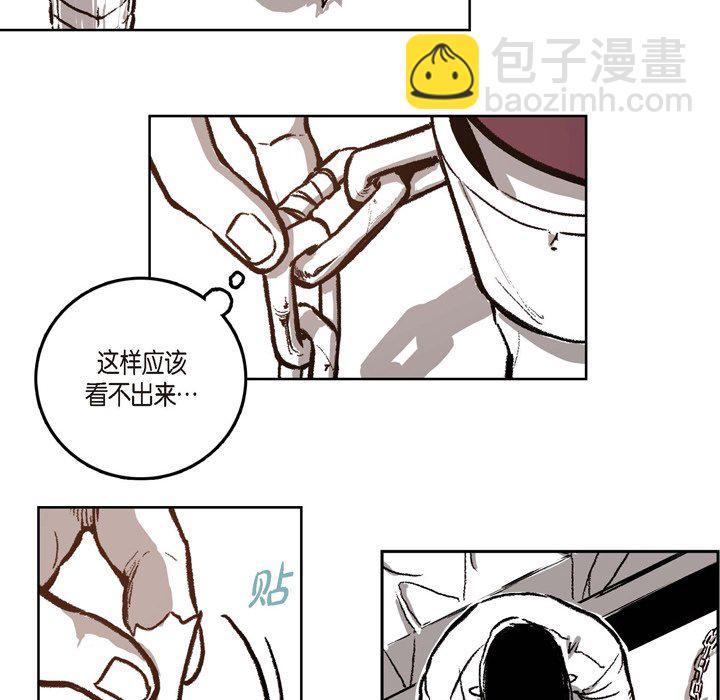 監禁倉庫-完整版 - 19(1/3) - 6