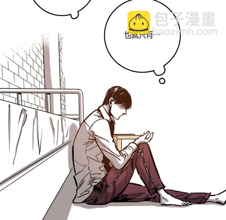 監禁倉庫-完整版 - 19(1/3) - 2