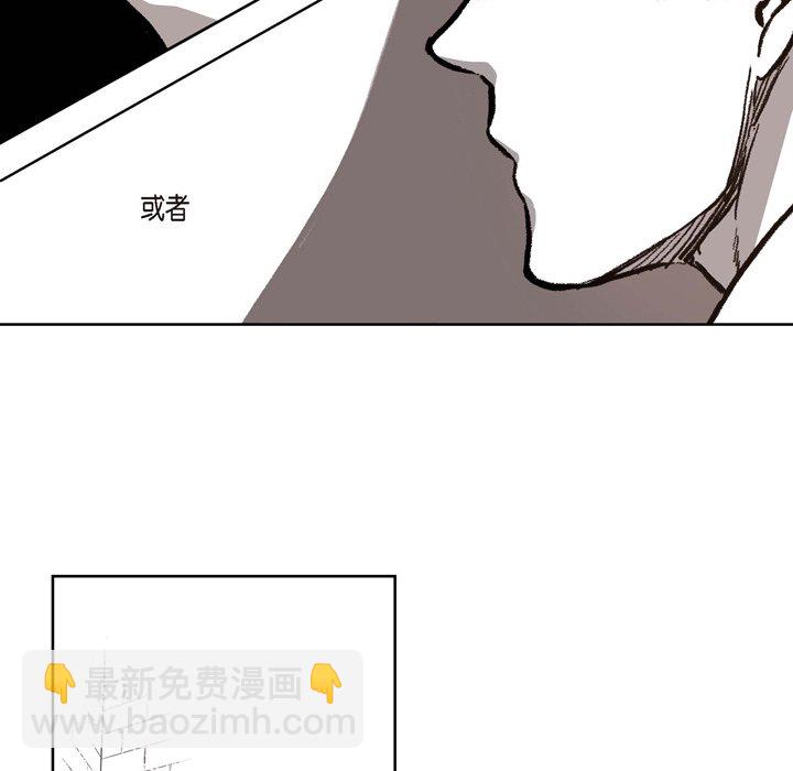 監禁倉庫-完整版 - 19(1/3) - 5