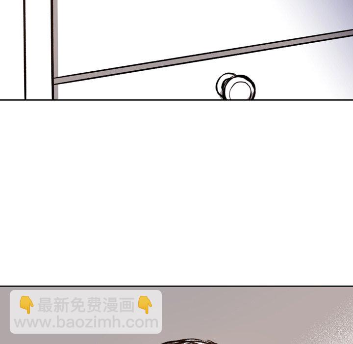 監禁倉庫-完整版 - 19(1/3) - 7