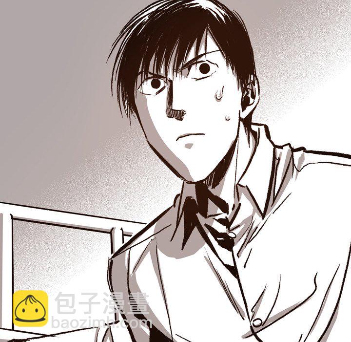 監禁倉庫-完整版 - 19(1/3) - 8