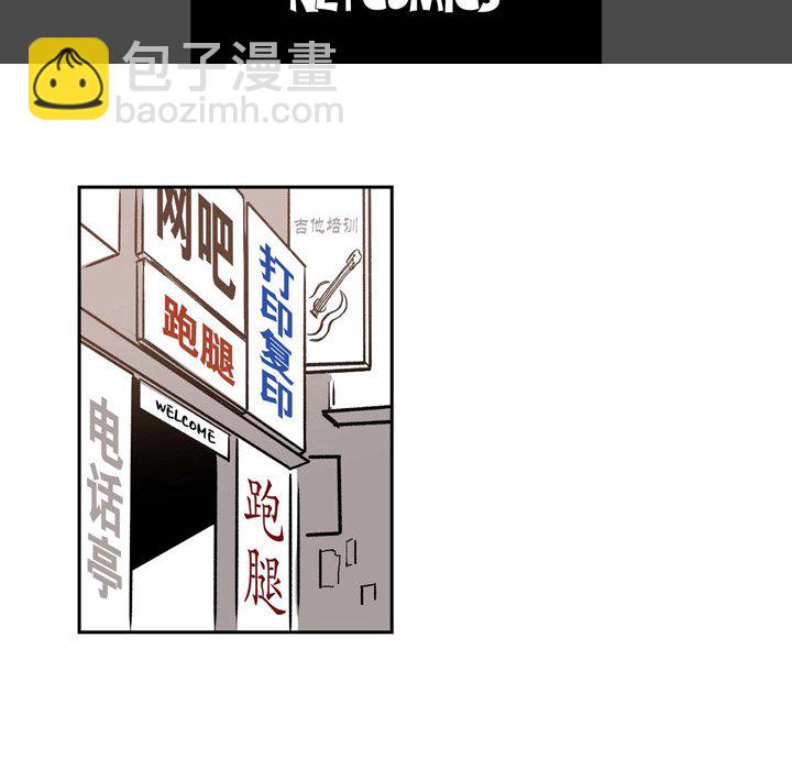 監禁倉庫-完整版 - 19(1/3) - 5