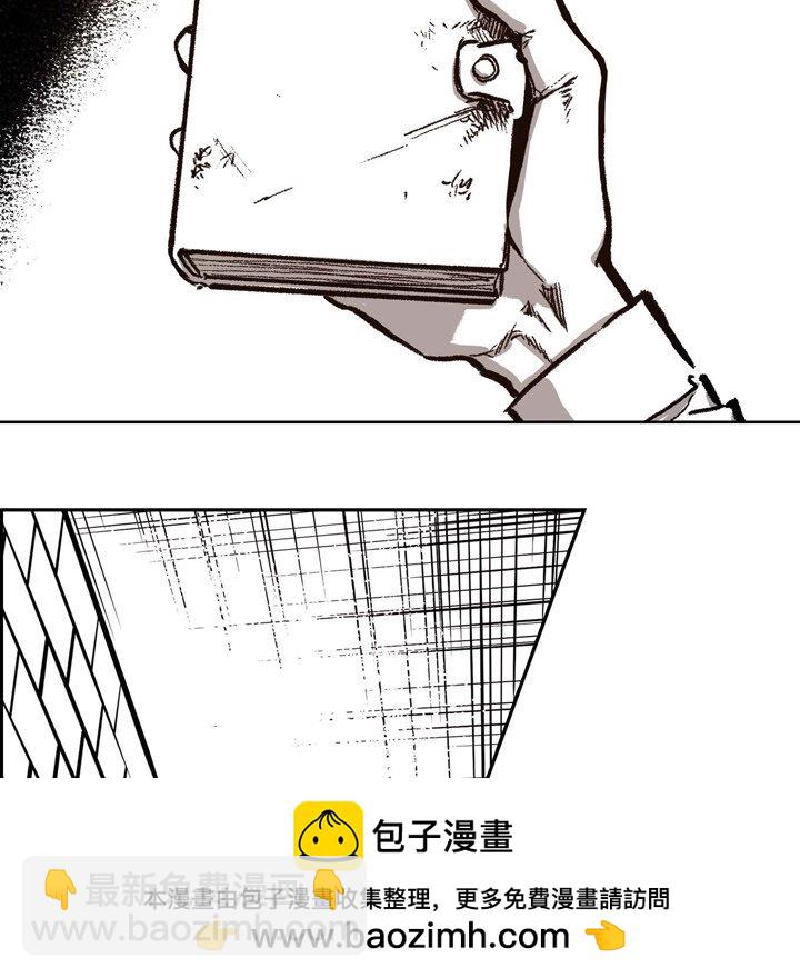 監禁倉庫-完整版 - 19(1/3) - 2