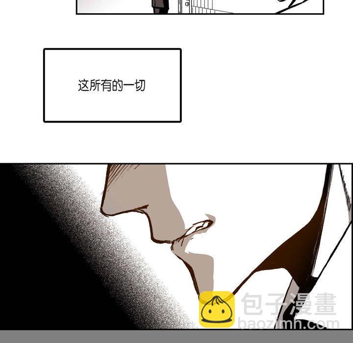 監禁倉庫-完整版 - 25(1/3) - 2