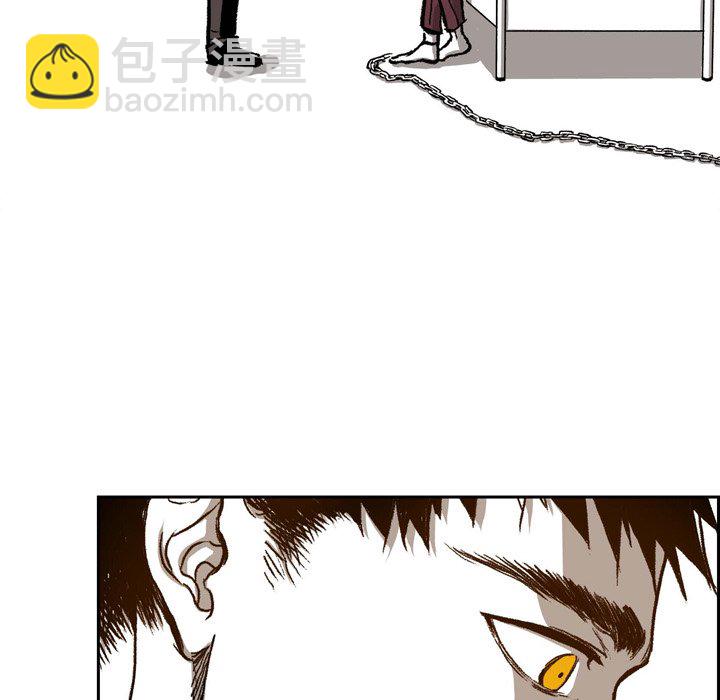 監禁倉庫-完整版 - 25(1/3) - 7