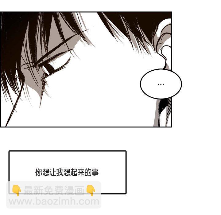 監禁倉庫-完整版 - 25(1/3) - 1