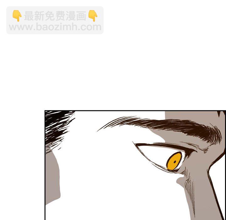 監禁倉庫-完整版 - 25(1/3) - 2