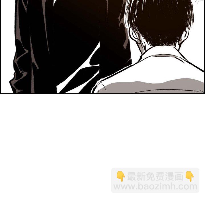 監禁倉庫-完整版 - 25(1/3) - 6