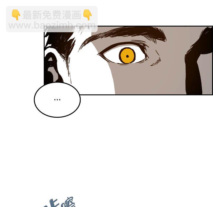監禁倉庫-完整版 - 25(1/3) - 7