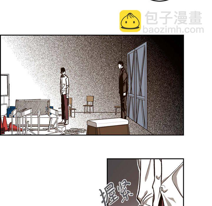 監禁倉庫-完整版 - 25(1/3) - 6