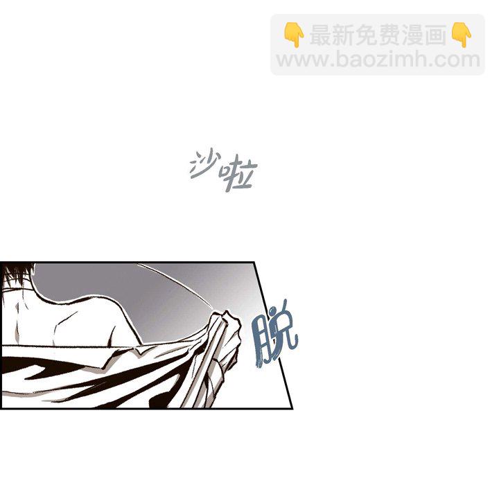 監禁倉庫-完整版 - 25(1/3) - 8
