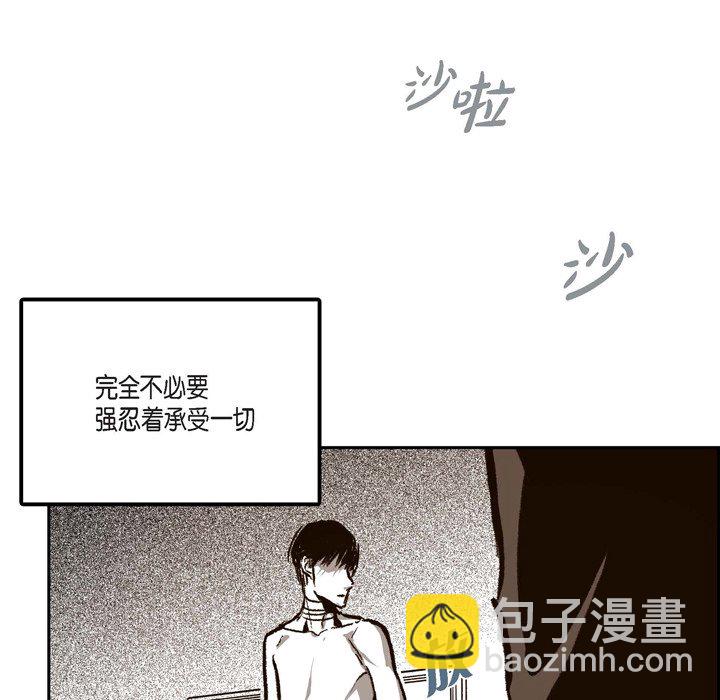 監禁倉庫-完整版 - 25(1/3) - 1