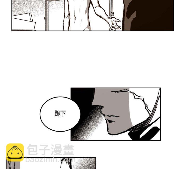 監禁倉庫-完整版 - 25(1/3) - 2