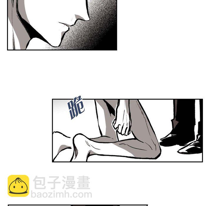 監禁倉庫-完整版 - 25(1/3) - 3