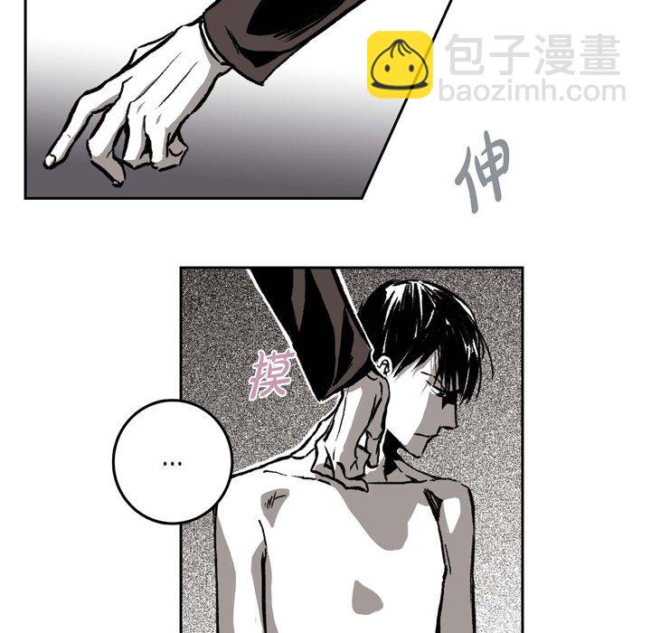 監禁倉庫-完整版 - 25(1/3) - 4