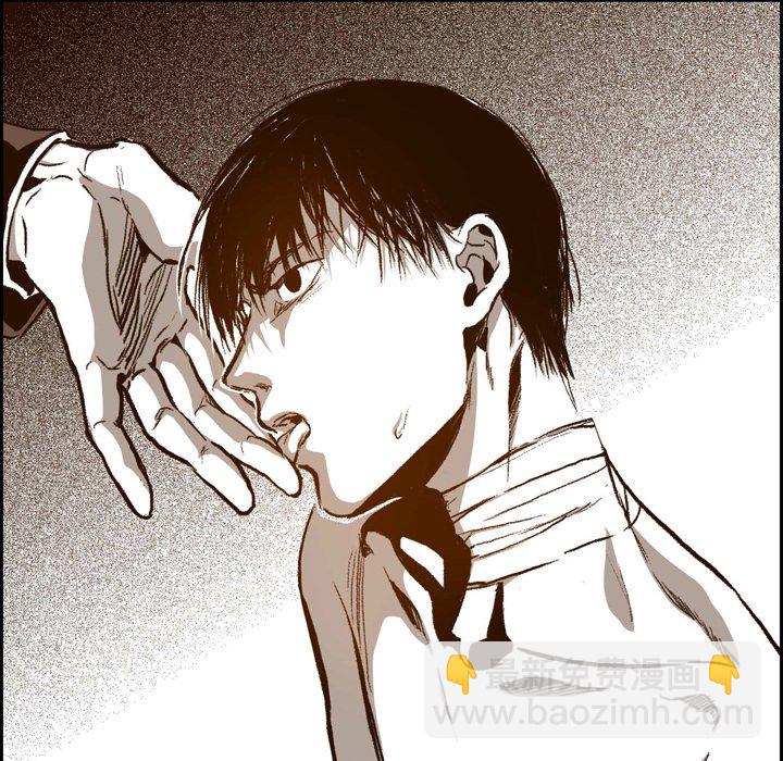 監禁倉庫-完整版 - 25(1/3) - 5