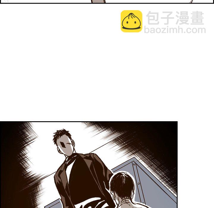 監禁倉庫-完整版 - 25(1/3) - 6