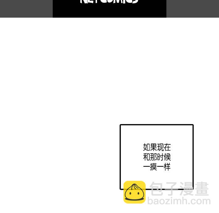 監禁倉庫-完整版 - 25(1/3) - 5