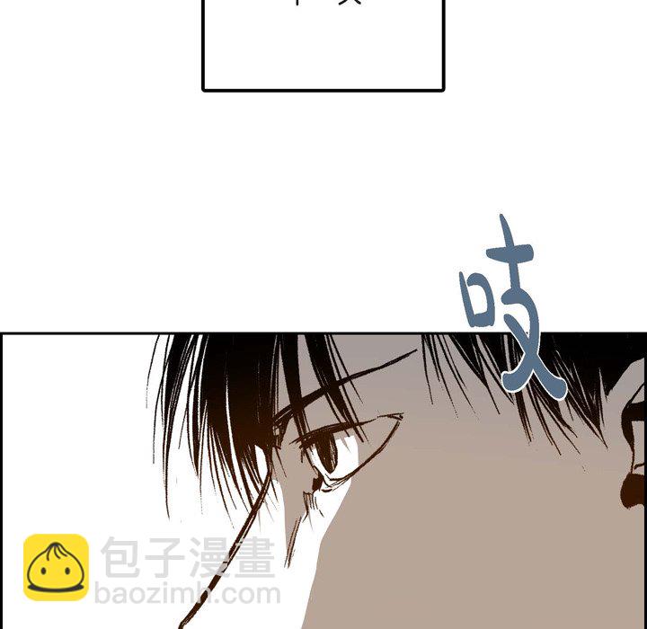 監禁倉庫-完整版 - 25(1/3) - 7