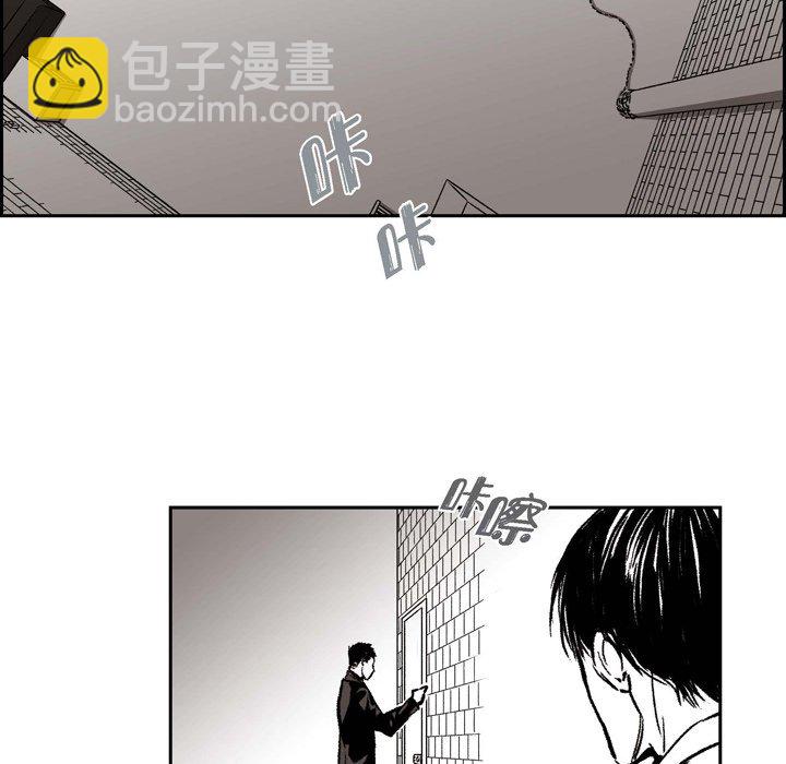 監禁倉庫-完整版 - 25(1/3) - 1