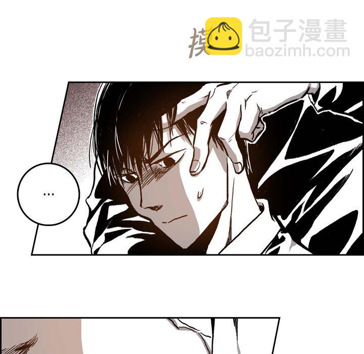 監禁倉庫-完整版 - 27(1/2) - 3