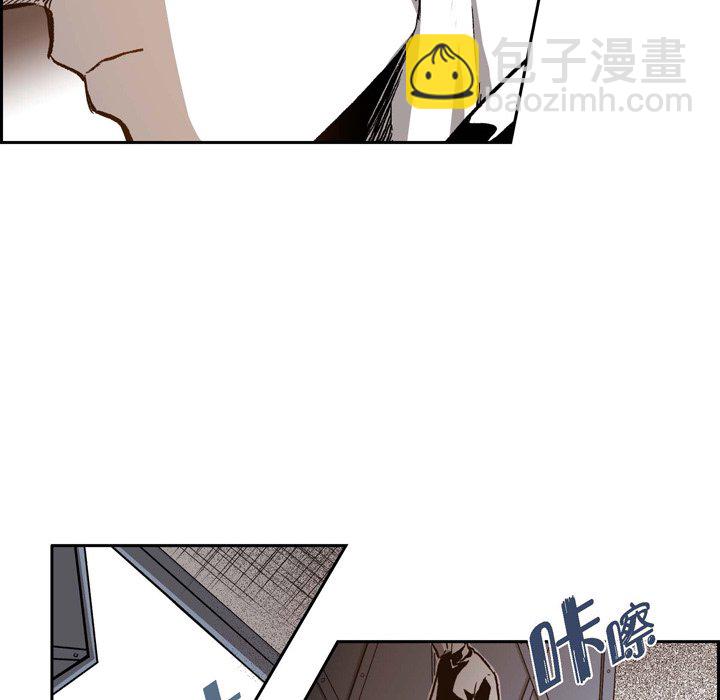 監禁倉庫-完整版 - 27(1/2) - 4