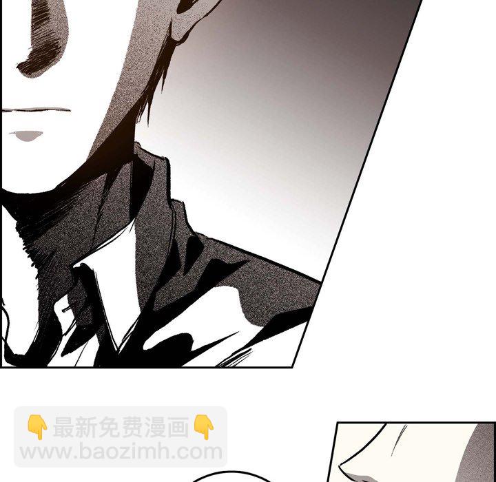 監禁倉庫-完整版 - 27(1/2) - 3