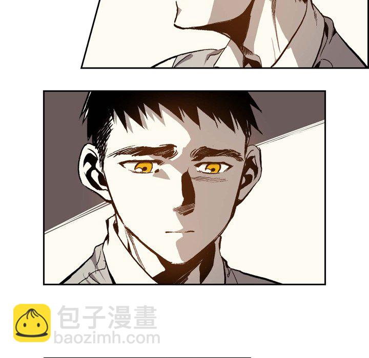 監禁倉庫-完整版 - 27(1/2) - 8
