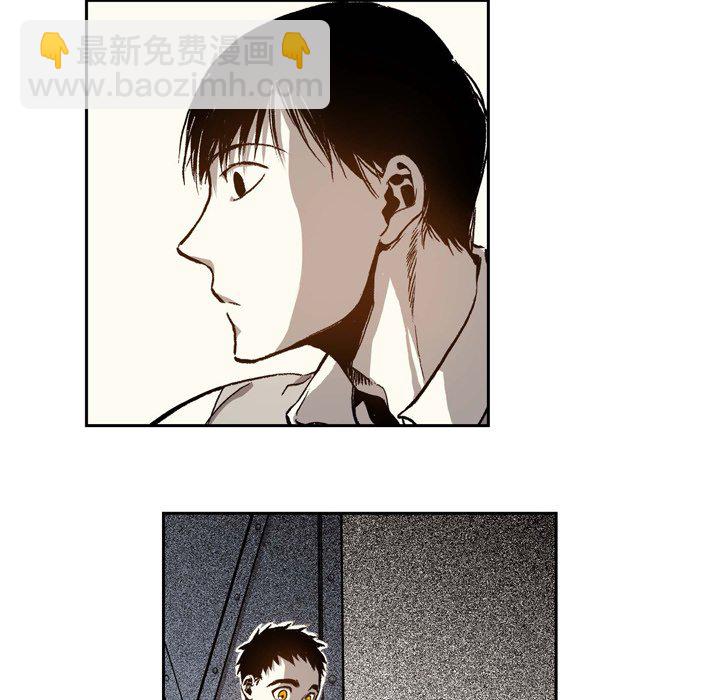 監禁倉庫-完整版 - 27(1/2) - 1