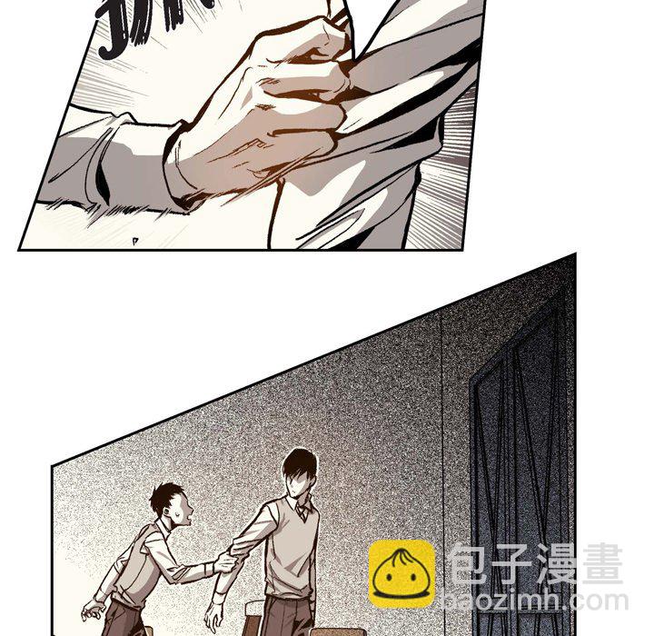 監禁倉庫-完整版 - 27(1/2) - 5