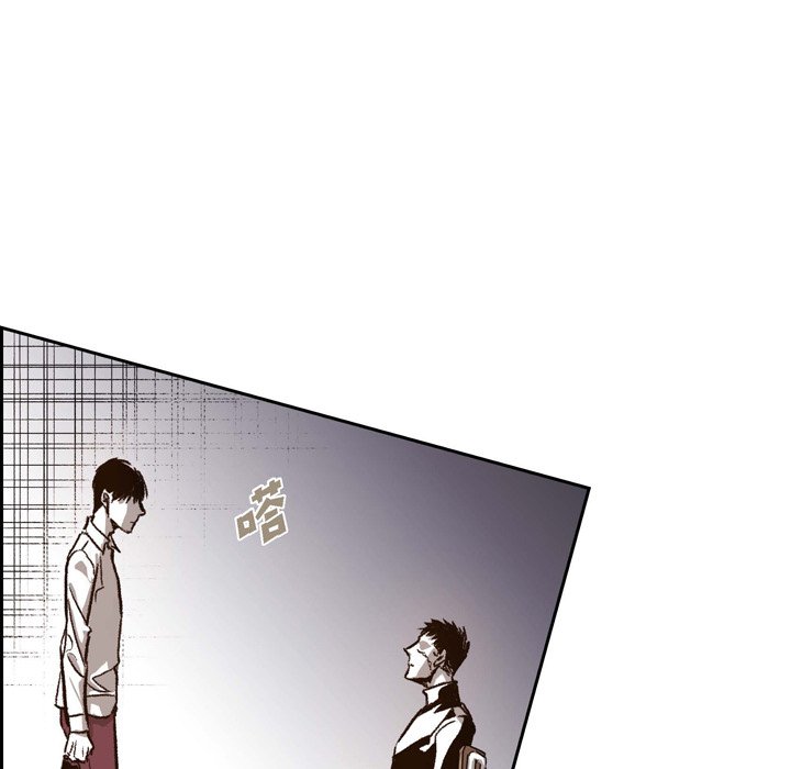 監禁倉庫-完整版 - 27(1/2) - 5